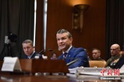 事业什么美防长赫格塞思就2026财年国防部预算出席国会听证会