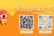 事业什么慧辰股份（688500）索赔案股民获得一审胜诉！其余受损投资者仍可加入索赔