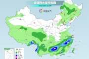 事业什么气温弹射起飞！河北、河南、山东部分地区最高气温将超过38℃