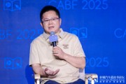 事业什么博泰车联网应宜伦：应积极拥抱人工智能，伦理责任先放后