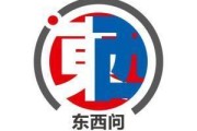 事业什么东西问｜艾莉森·克劳森：中西方“海洋十年”之路有何异同？