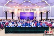 事业什么第二届中国公共政策研究国际学术会议在北京举办