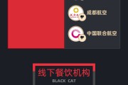 事业什么5月黑猫投诉企业红黑榜：格林酒店双床房卫生差下水道异味严重