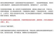 事业什么饶毅、科伦药业，隔空交锋