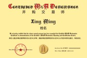 事业什么南京 | 6月27-29日 并购交易师专题培训