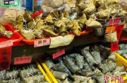 事业什么台湾写真：粽香四溢龙舟竞渡 宝岛情浓端午时