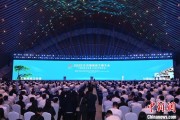 事业什么2025年中国网络文明大会在合肥开幕