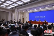 事业什么第二届“一带一路”科技交流大会将在成都举办