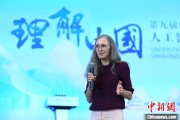 事业什么德国汉学家白安雅：人工智能助力研究中国数学史