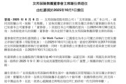 事业什么友邦保险重磅人事！40年老将杜嘉祺回归任董事会主席，谢仕荣服务超60年退休