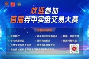 事业什么稀缺，A股市场仅5股，两大龙头，历史新高
