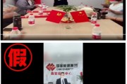 事业什么国家能源集团严正声明：从未设立任何“拓展中心”等机构