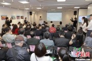事业什么2025合肥文化旅游（东京）推介会举行
