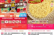 事业什么“多半桶”成文字游戏，市场给不诚信的白象上了一课