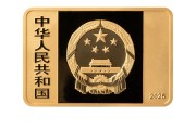 事业什么央行定于6月14日发行国家宝藏（统一气象）金银纪念币一套