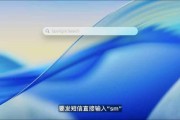 事业什么macOS 26 Tahoe支持短语快速启动功能，苹果高管形容“强的逆天”