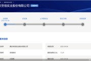 事业什么应收账款逐年增长、资本布局掉队同行，至信股份冲A有戏吗？