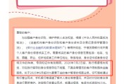 事业什么中小银行集体“催作业”！个人信息不完善将限制服务