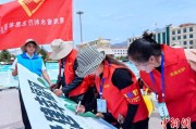 事业什么青海启动“关爱山川河流·建设幸福河湖”志愿服务活动