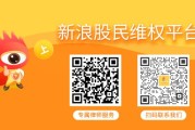 事业什么天沃科技一审胜诉，此类投资者不容错过
