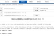 事业什么又见老鼠仓！偷看私募大佬邓晓峰持仓，券商一哥前员工玩脱了，倒罚200万