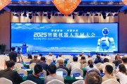 事业什么南京发力打造“机器人之城”：用3年时间“强攻”具身机器人