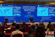 事业什么中国科学院院长：全球性挑战和新科技革命正深刻影响可持续发展