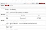 事业什么存在违规行为，徐州重型机械有限公司被列入军队采购暂停名单