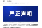 事业什么麦角硫因到底是不是“假药”？饶毅与科伦对线升级