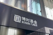 事业什么八旬老人花105万买基金亏了30万，状告银行，法院判了！案涉产品曾为博时旗下百亿爆款基金