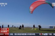 事业什么一场来自云端的生死自救 当事人讲述更多逃生细节