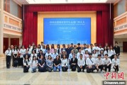 事业什么东盟学子走进广西多地“沉浸式”感知中国式民主