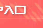 事业什么国际大宗商品走势分化 影响相关基金业绩
