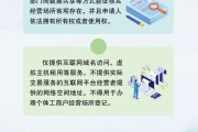 事业什么《个体工商户登记管理规定》将于7月15日起施行 一图读懂