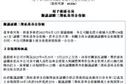 事业什么新华保险：拟出资不超过150亿元认购三期私募基金份额