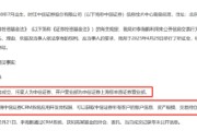 事业什么中信证券前员工偷看高毅邓晓峰持仓，用老婆和小姨子账户买股票被查